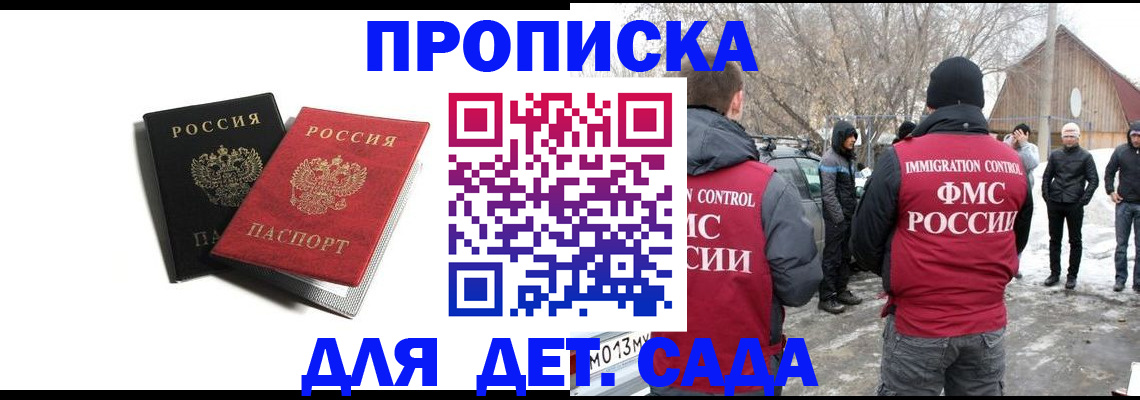 временная регистрация собственник в Чайковском