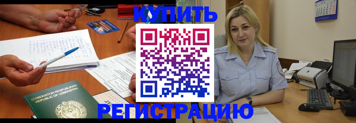 прописка в Чайковском