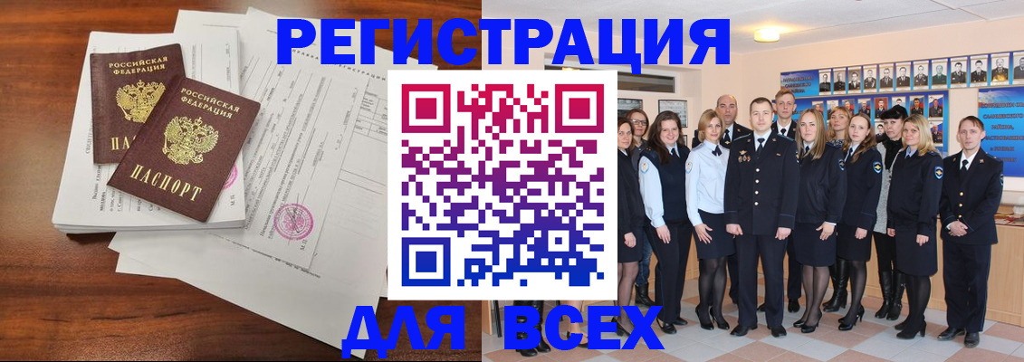 прописка регистрация в Чайковском
