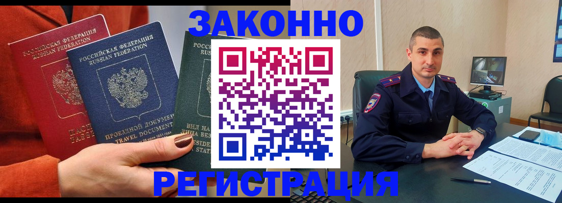 регистрация для дет. сада в Чайковском